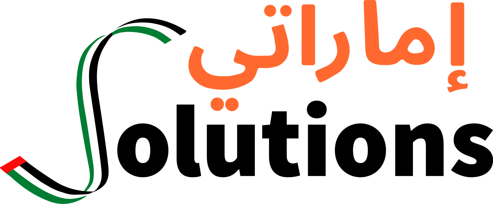 Emirati Solutions